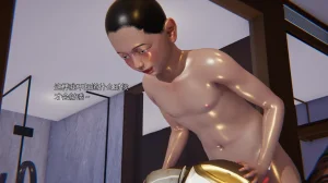 3D朋友的母亲 02 - Page 155