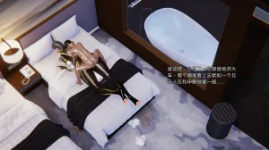 3D朋友的母亲 02 - Page 179