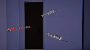 3D朋友的母亲 02 - Page 180