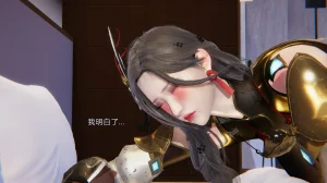 3D朋友的母亲 02 - Page 191