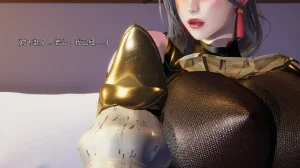 3D朋友的母亲 02 - Page 193