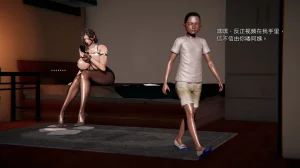 3D朋友的母亲 02 - Page 47