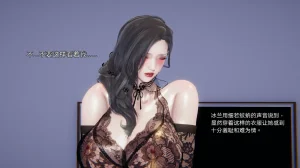 3D朋友的母亲 02 - Page 52