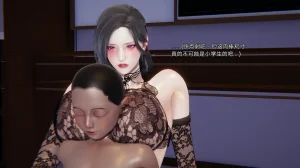 3D朋友的母亲 02 - Page 61