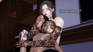 3D朋友的母亲 02 - Page 74