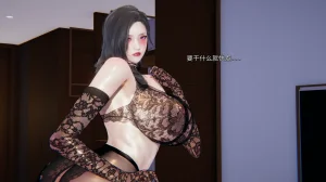 3D朋友的母亲 02 - Page 77