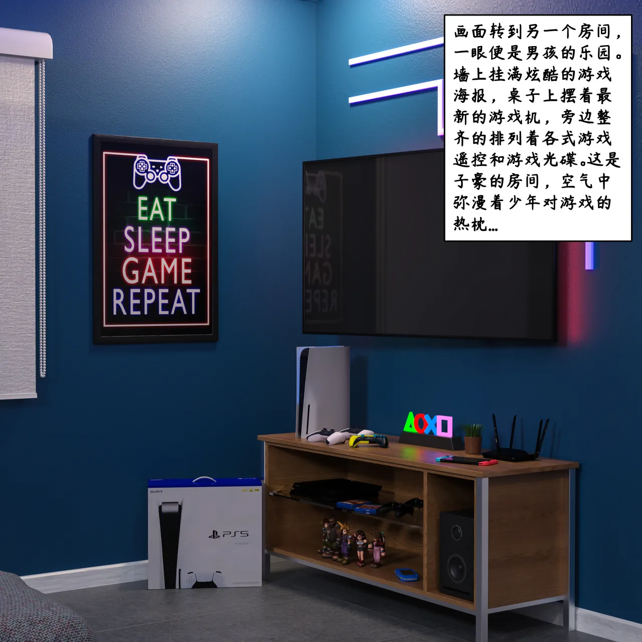 3D慈母之皮 1-3 - Image 177