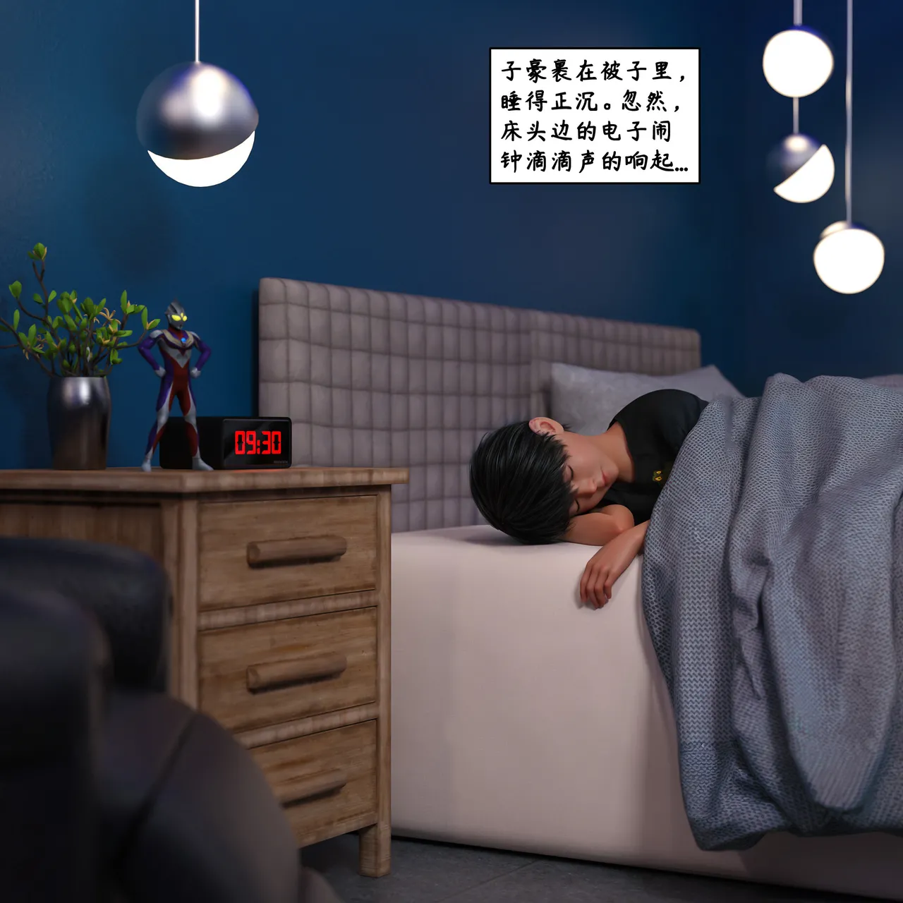 3D慈母之皮 1-3 - Image 178