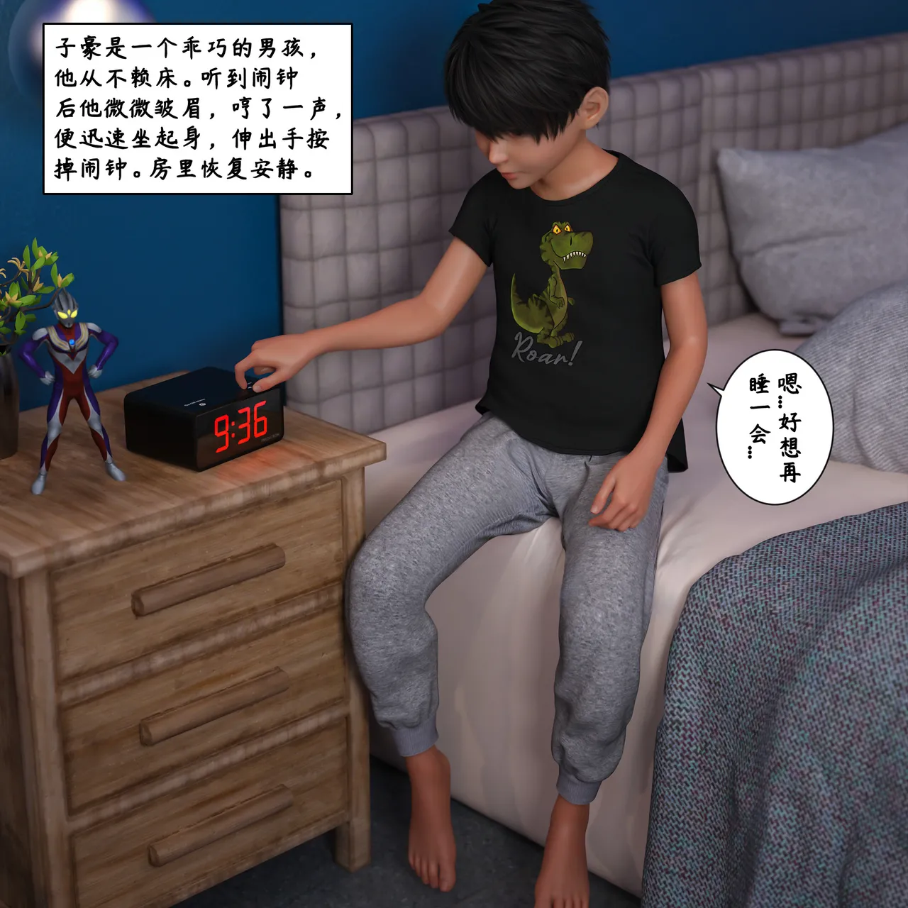 3D慈母之皮 1-3 - Image 179