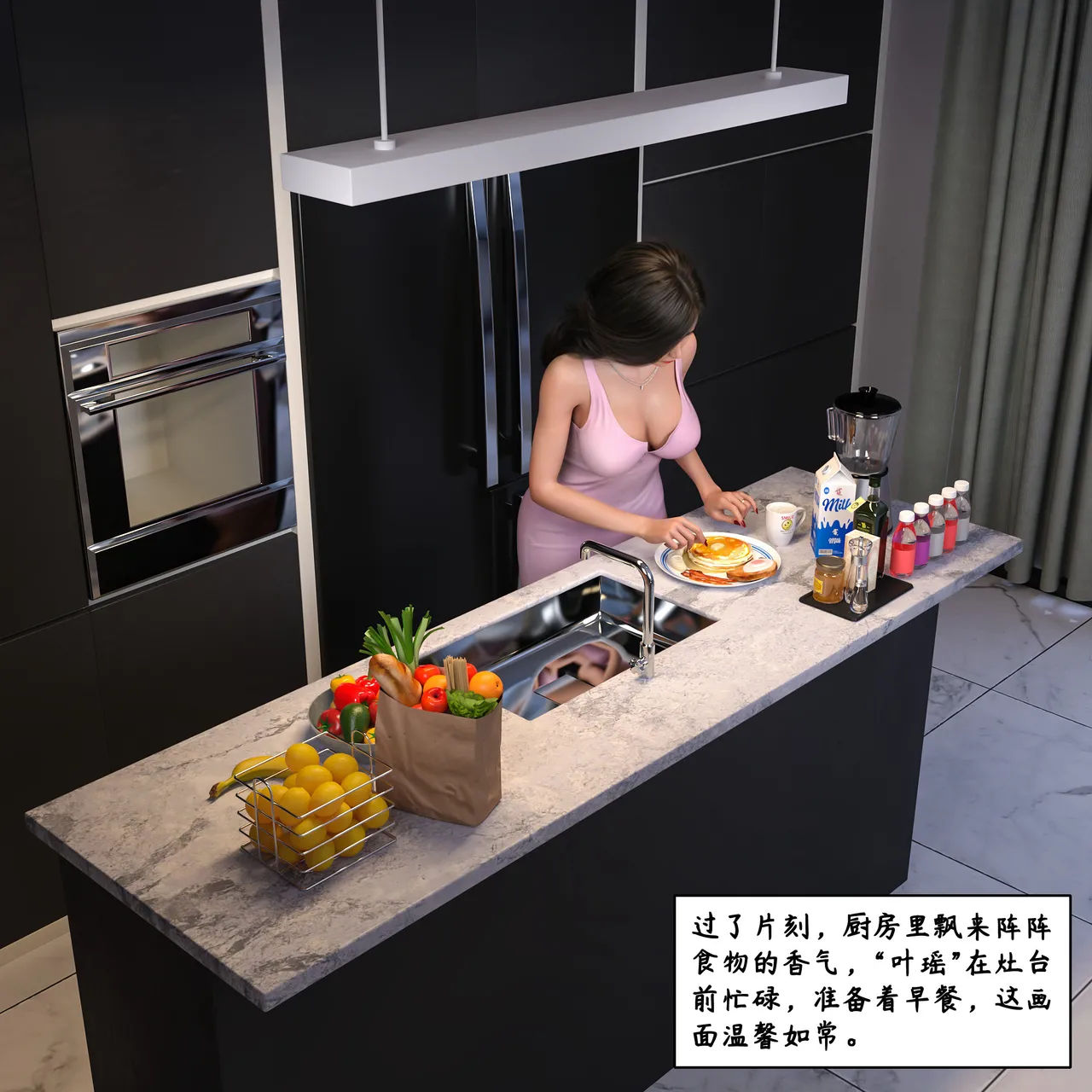 3D慈母之皮 1-3 - Image 192