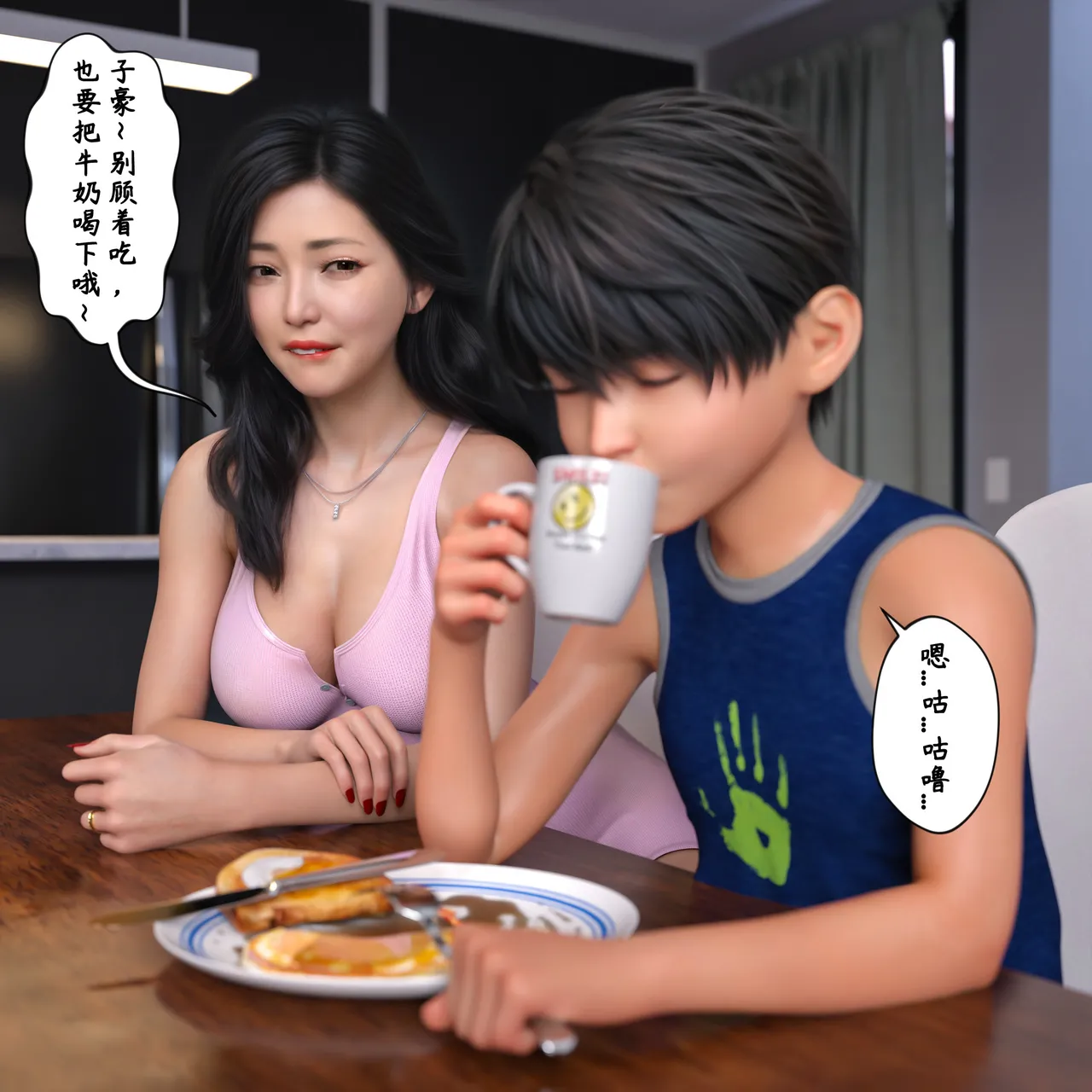 3D慈母之皮 1-3 - Image 204