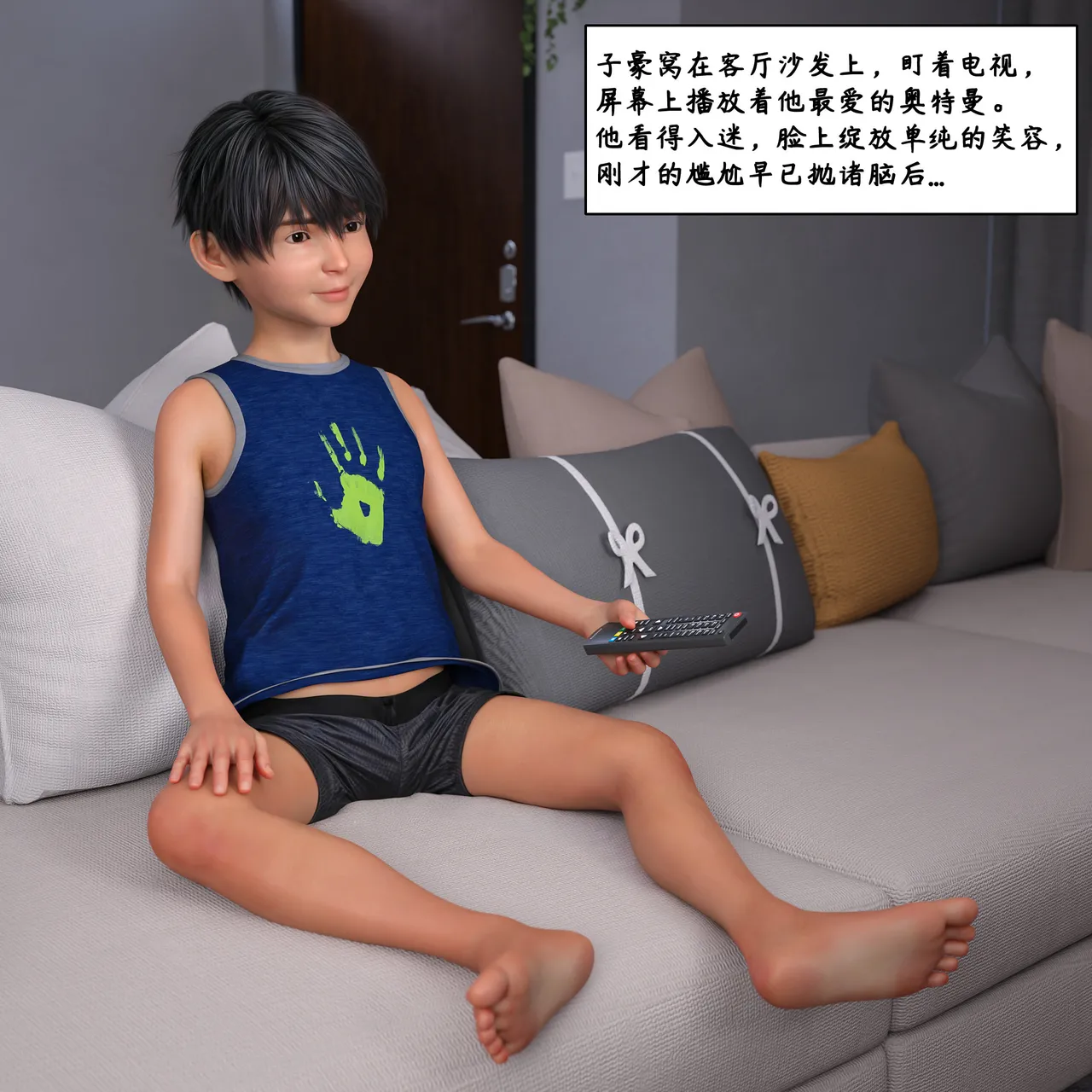 3D慈母之皮 1-3 - Image 215