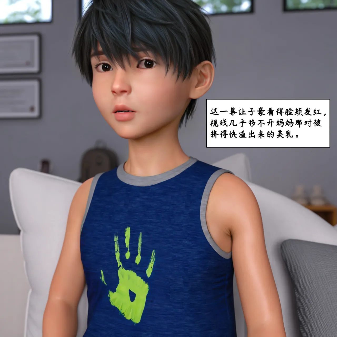 3D慈母之皮 1-3 - Image 224