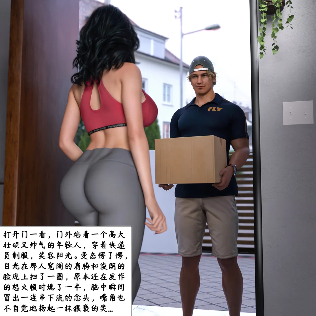 3D慈母之皮 1-3 - Image 257