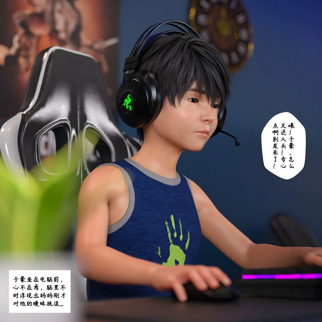 3D慈母之皮 1-3 - Image 300