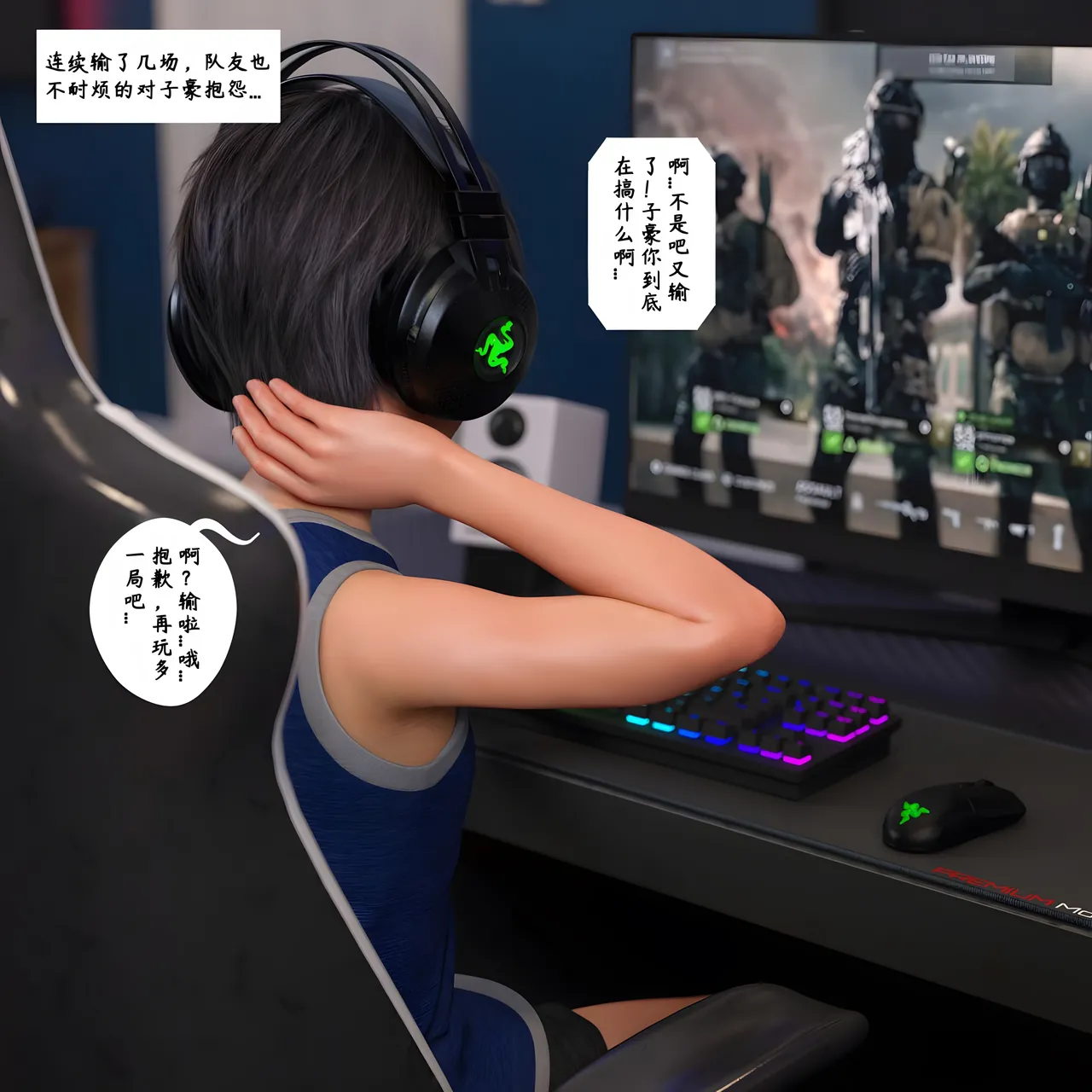 3D慈母之皮 1-3 - Image 301