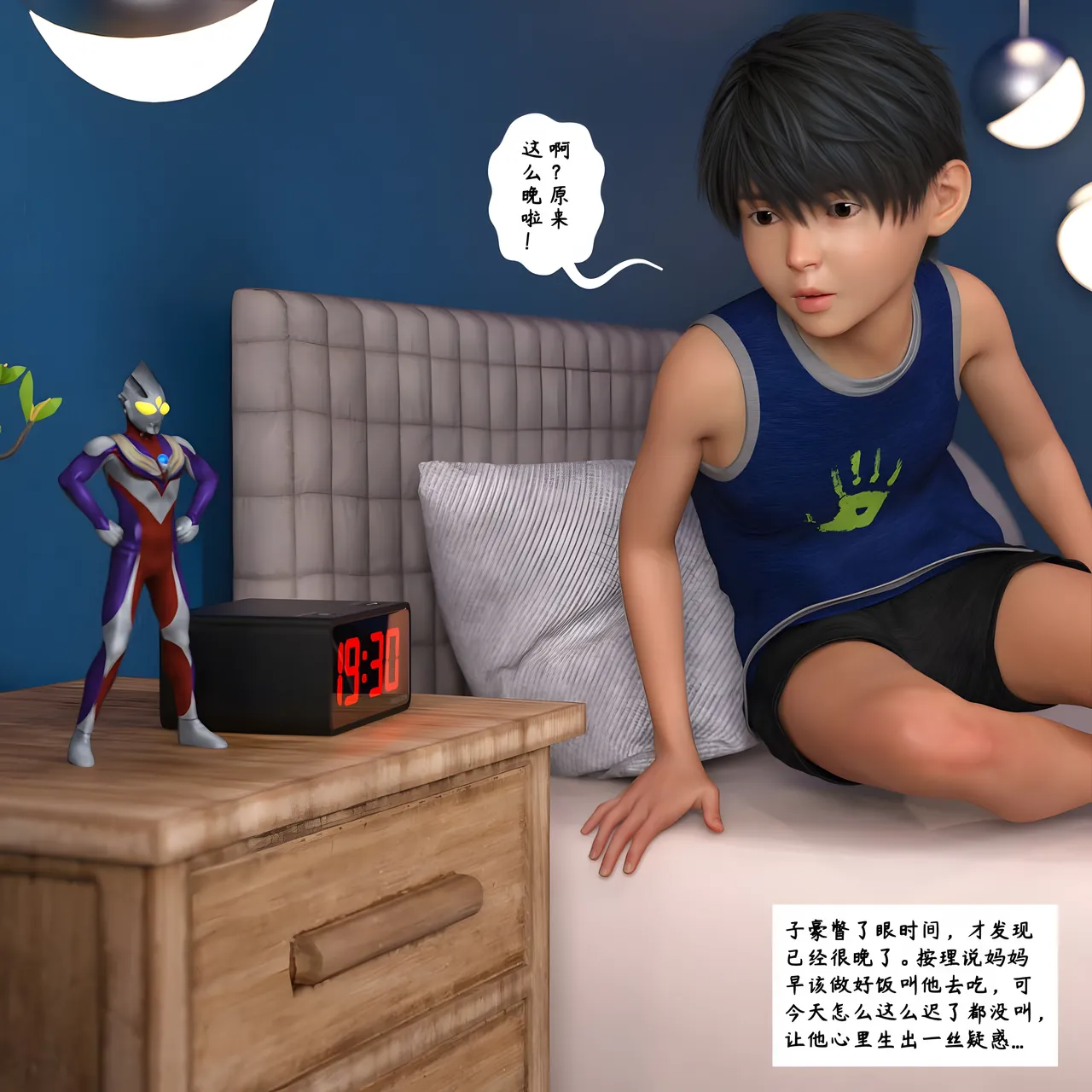 3D慈母之皮 1-3 - Image 307