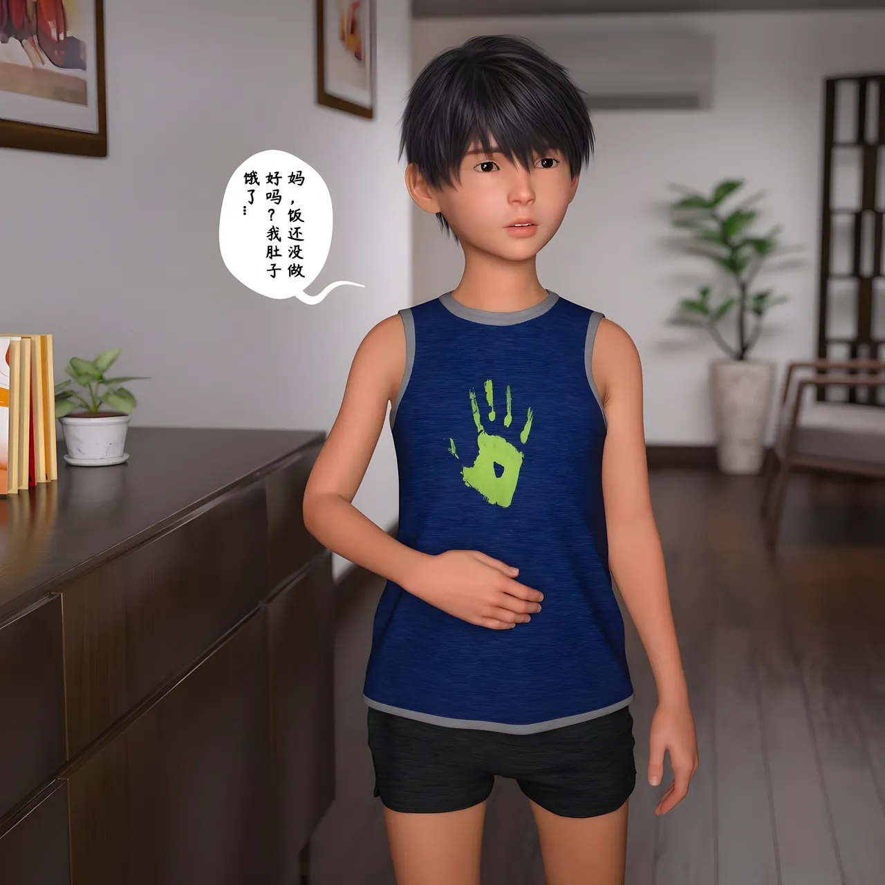 3D慈母之皮 1-3 - Image 308