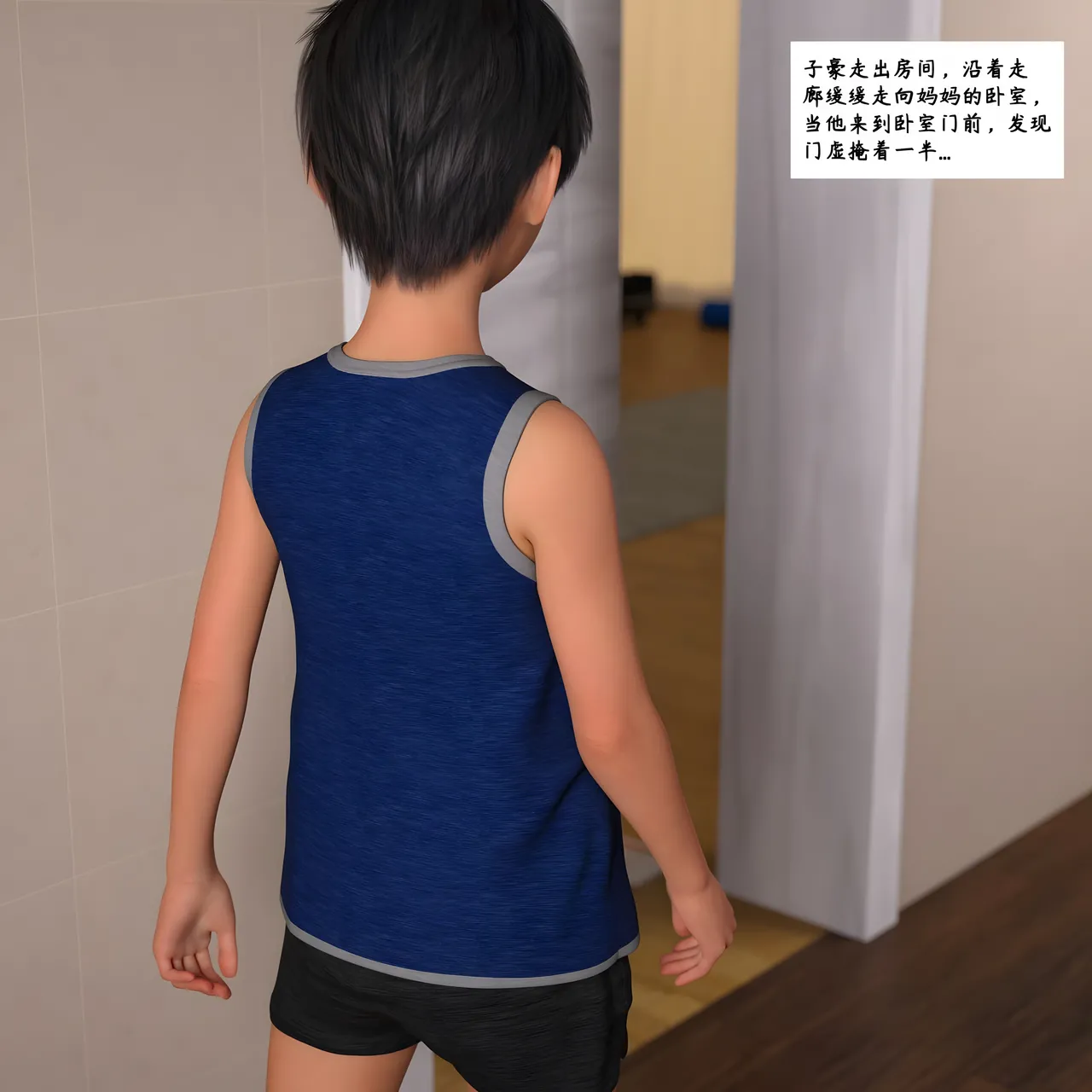 3D慈母之皮 1-3 - Image 309