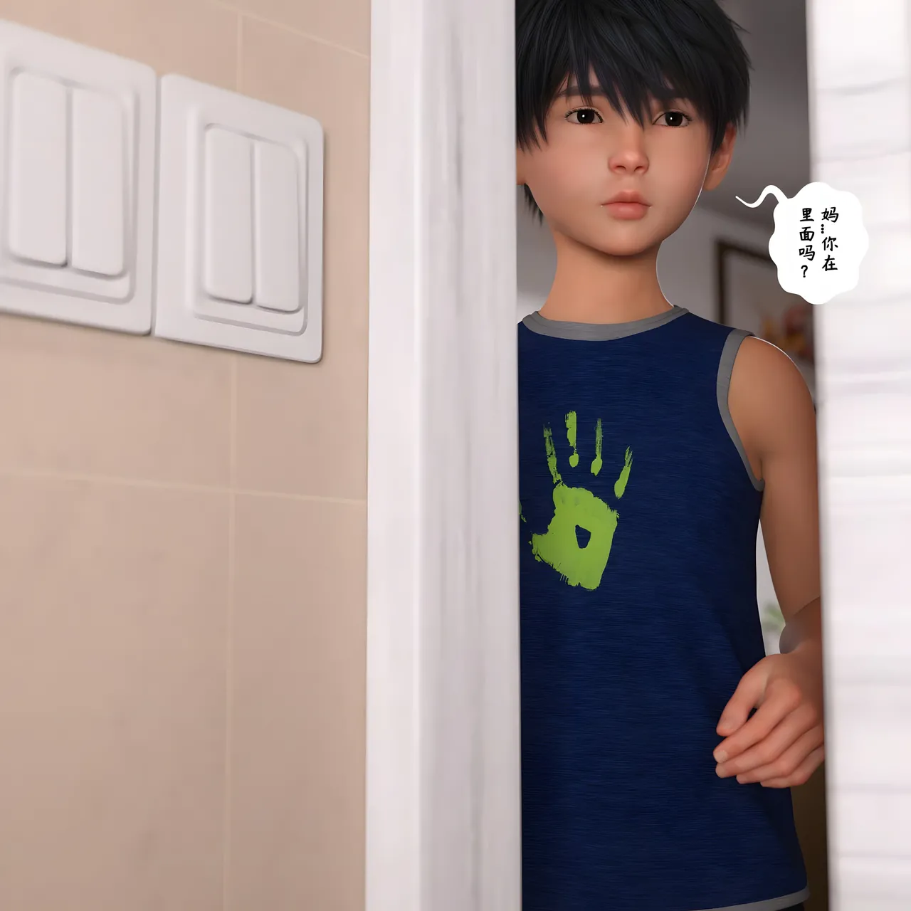 3D慈母之皮 1-3 - Image 310