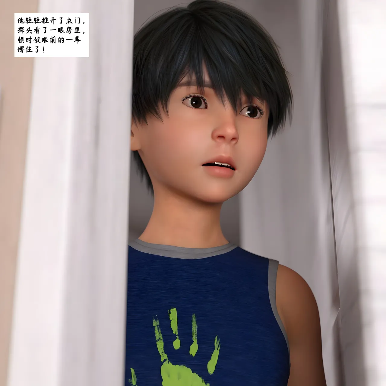 3D慈母之皮 1-3 - Image 311