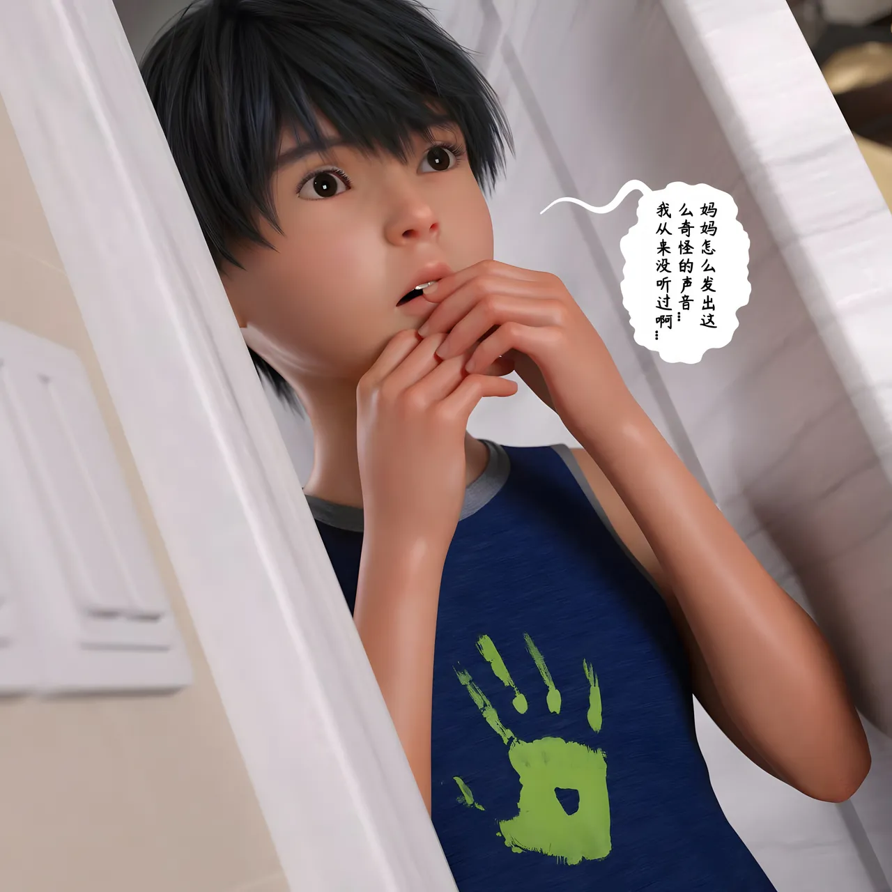 3D慈母之皮 1-3 - Image 318