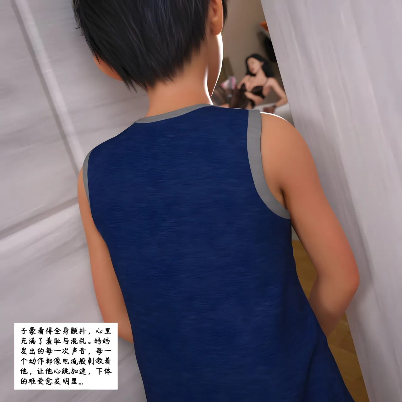 3D慈母之皮 1-3 - Image 321