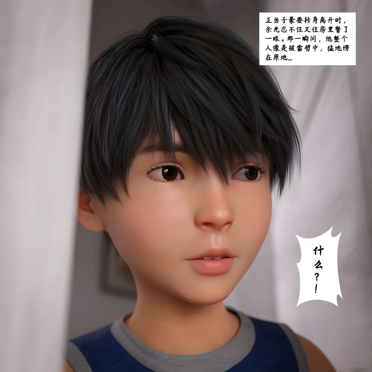 3D慈母之皮 1-3 - Image 335