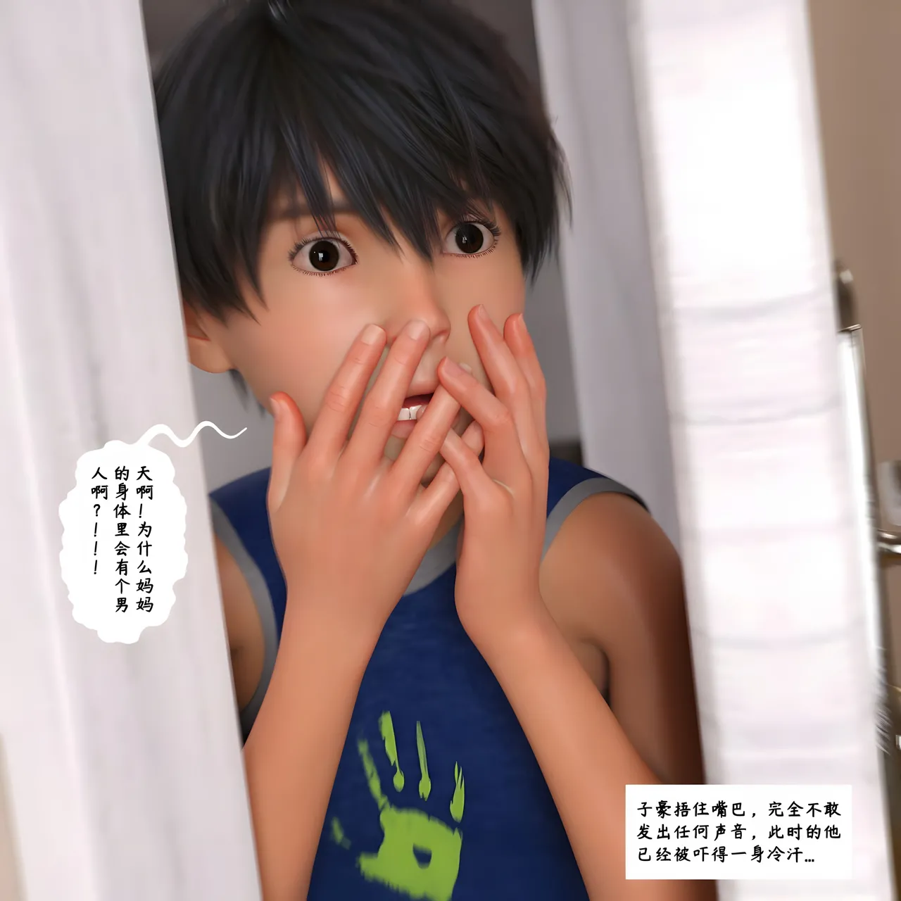 3D慈母之皮 1-3 - Image 338