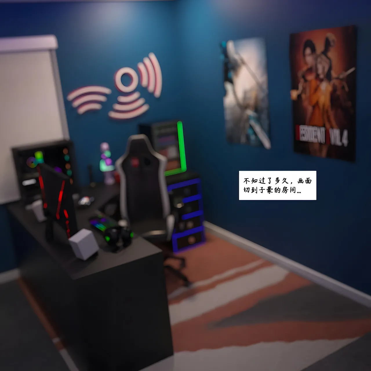 3D慈母之皮 1-3 - Image 350