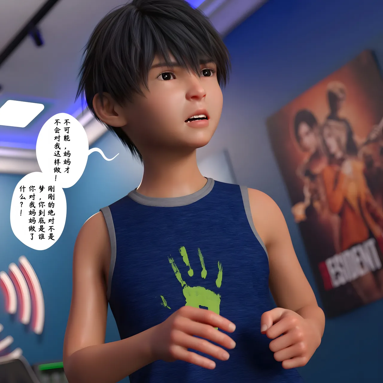 3D慈母之皮 1-3 - Image 362