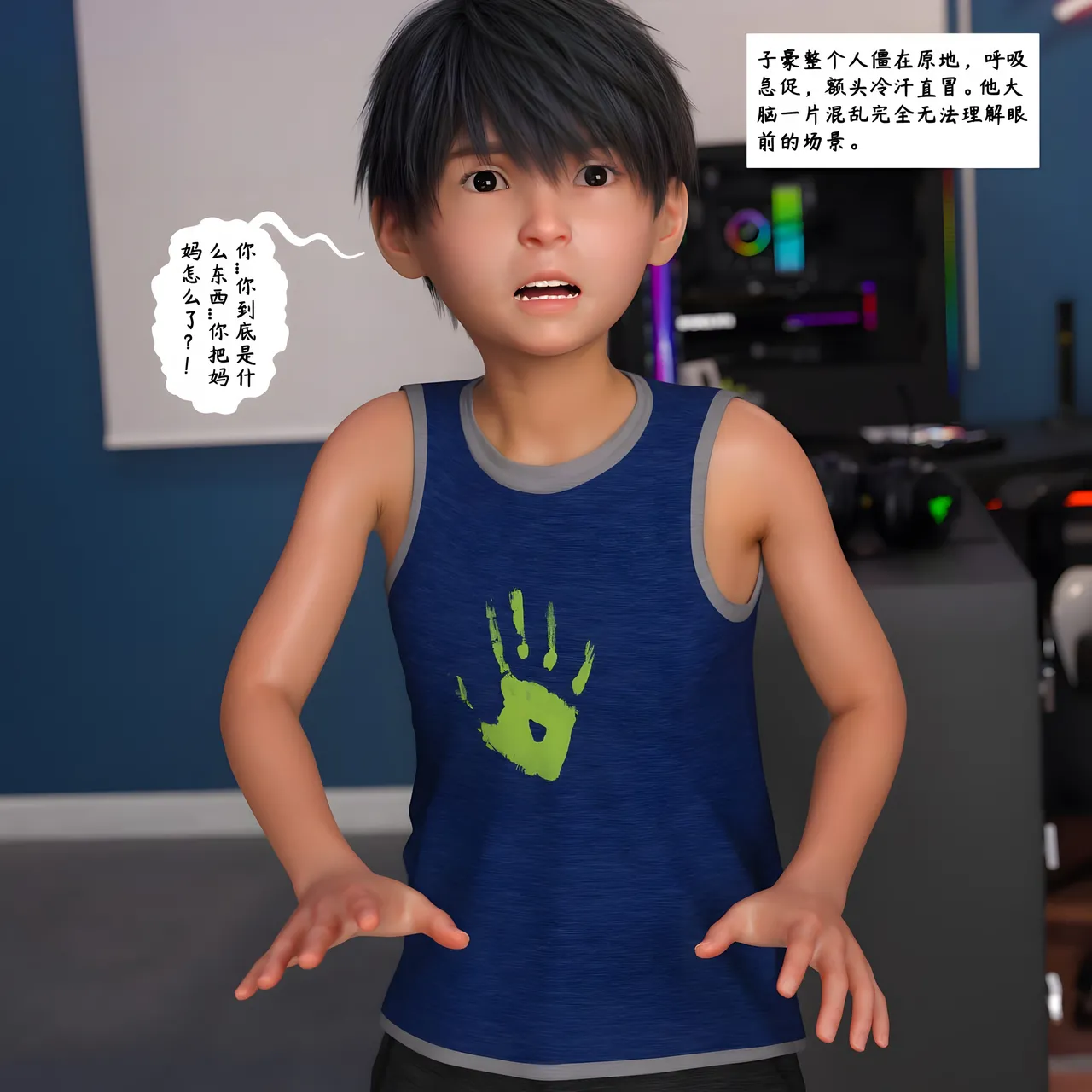 3D慈母之皮 1-3 - Image 368