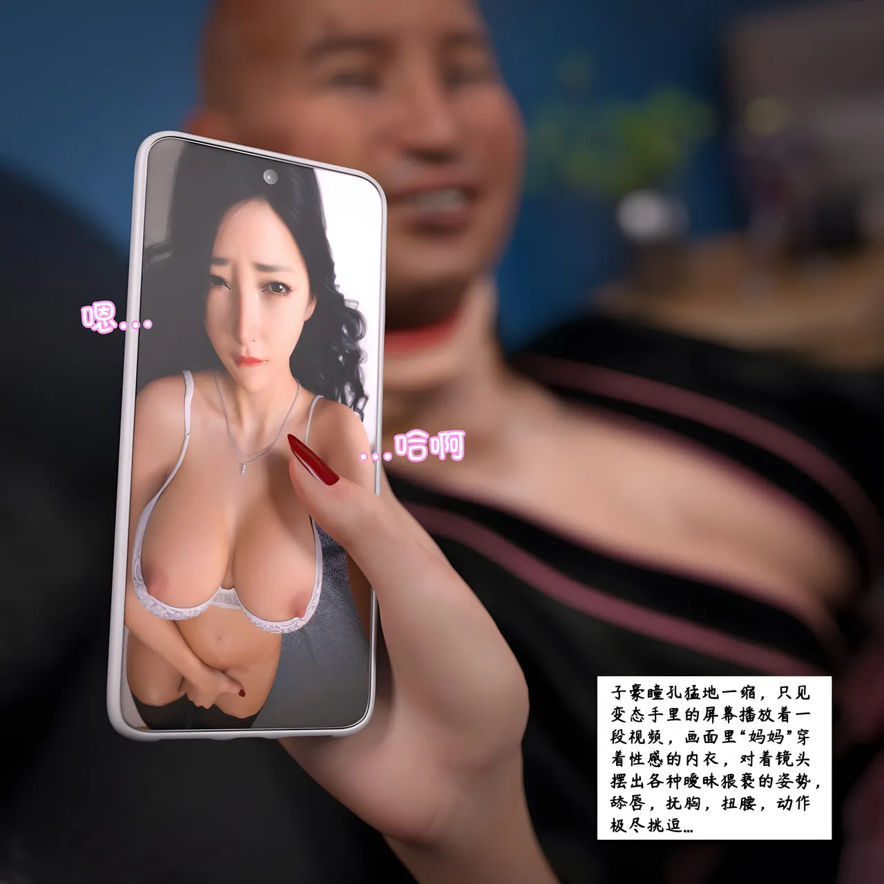 3D慈母之皮 1-3 - Image 375