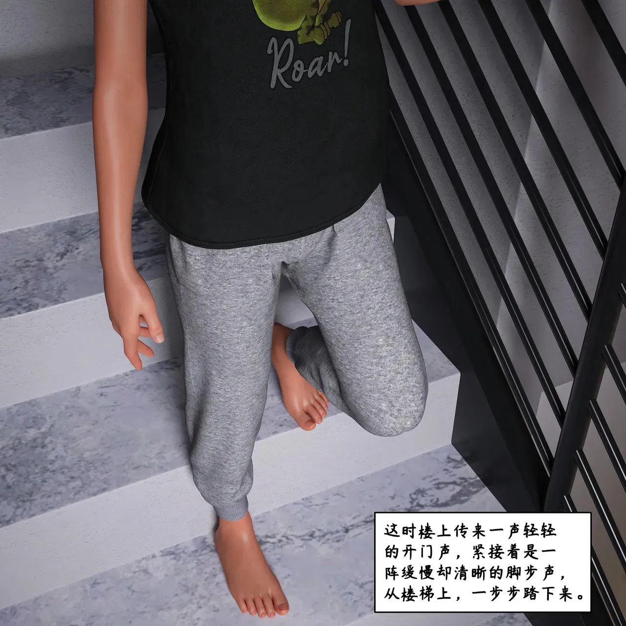 3D慈母之皮 1-3 - Image 63