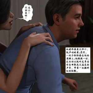 3D慈母之皮 1-3 - Page 132