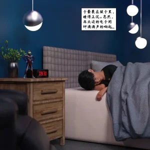 3D慈母之皮 1-3 - Page 178