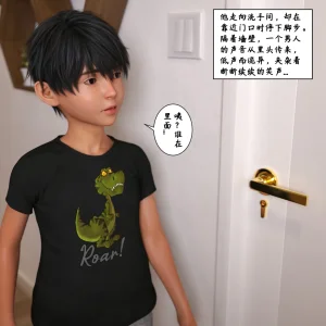 3D慈母之皮 1-3 - Page 181