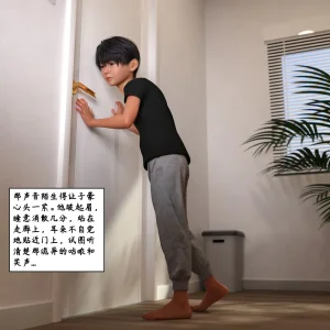 3D慈母之皮 1-3 - Page 182