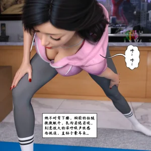 3D慈母之皮 1-3 - Page 221