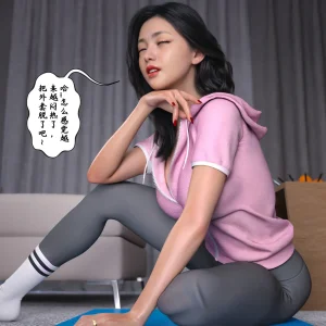 3D慈母之皮 1-3 - Page 222