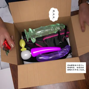 3D慈母之皮 1-3 - Page 264