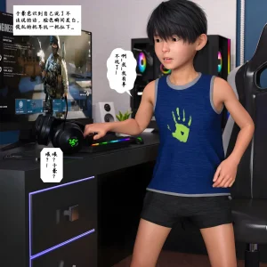 3D慈母之皮 1-3 - Page 304