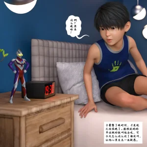 3D慈母之皮 1-3 - Page 307