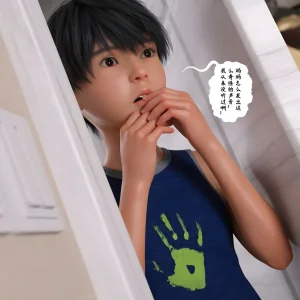 3D慈母之皮 1-3 - Page 318