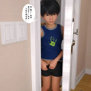 3D慈母之皮 1-3 - Page 334