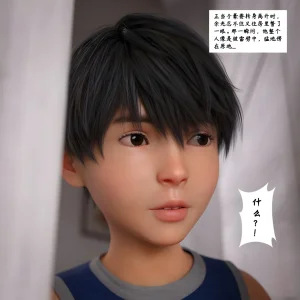 3D慈母之皮 1-3 - Page 335