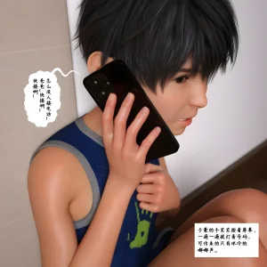 3D慈母之皮 1-3 - Page 347