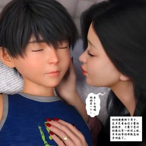 3D慈母之皮 1-3 - Page 357