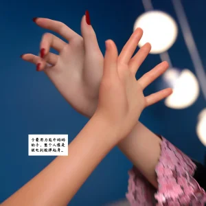 3D慈母之皮 1-3 - Page 359