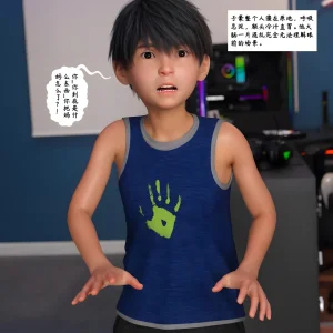 3D慈母之皮 1-3 - Page 368